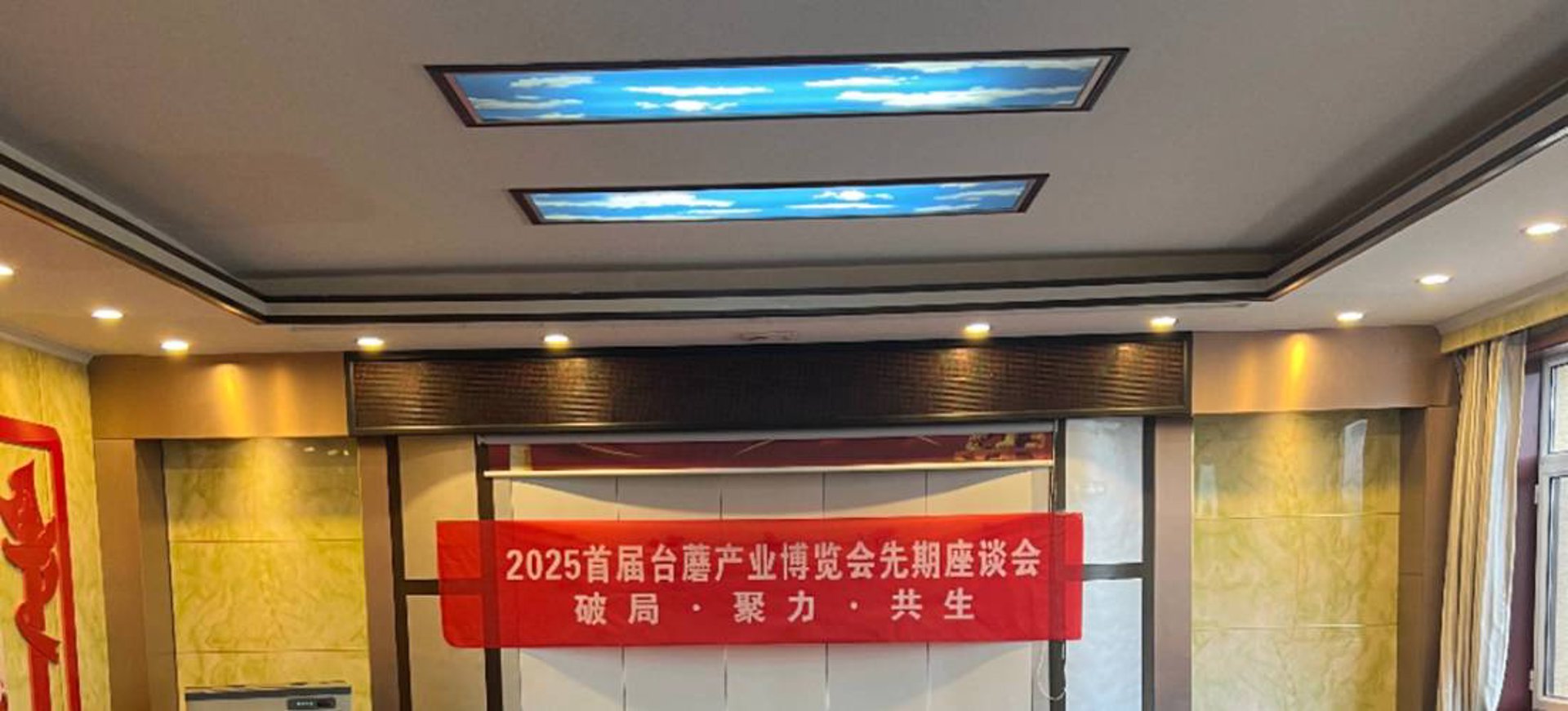 世纪正鑫生物